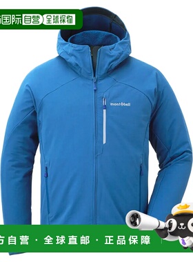 1h可退 香港直邮mont-bell 男士户外冲锋衣 2306168BL24 CO 蓝色