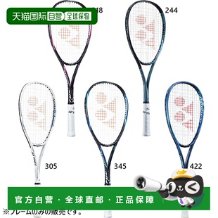女款 Volt 网球拍 空拍YONEX VR5S 软式 男款 日本直邮 Rage