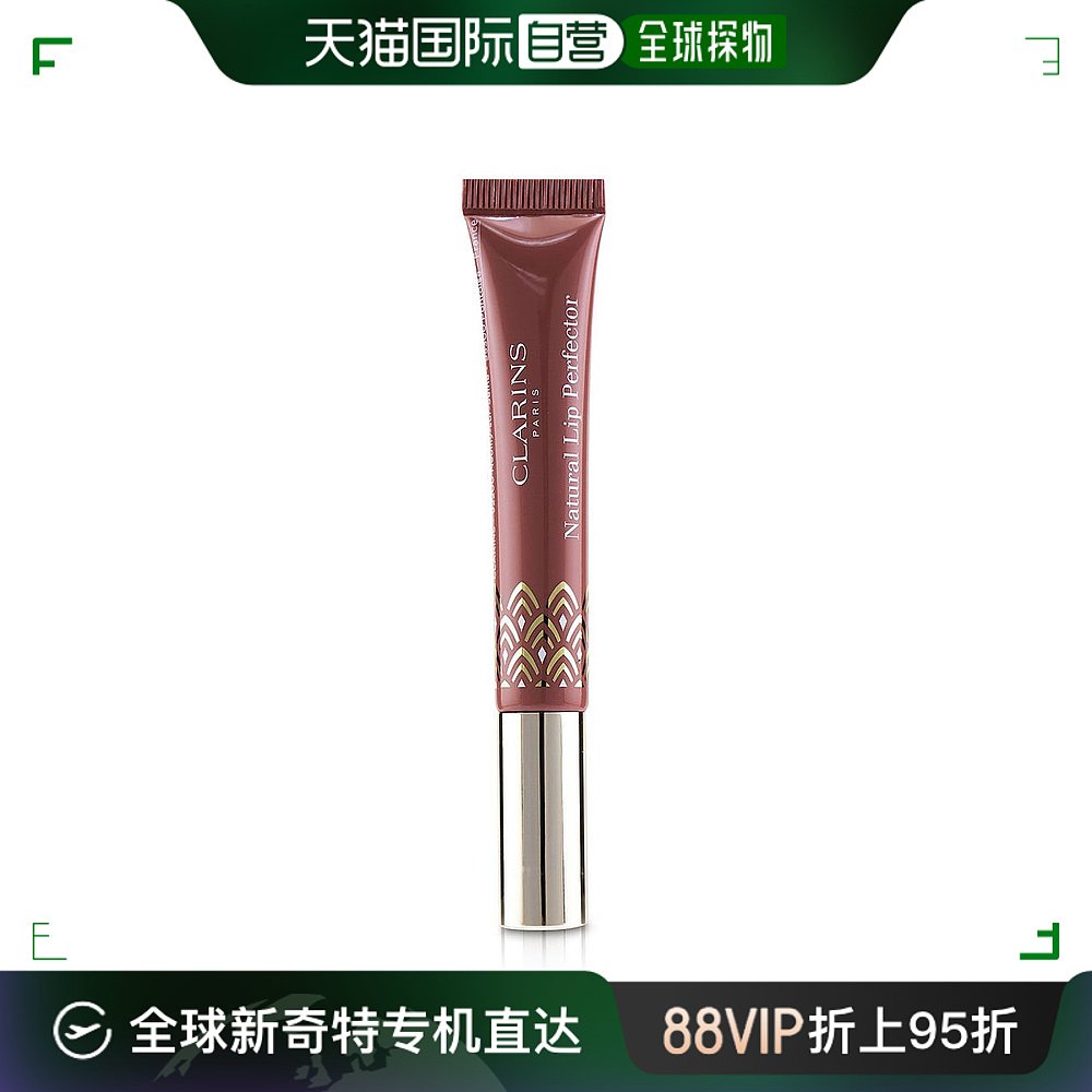 美国直邮CLARINS CLARINS娇韵诗轻透莹亮润唇蜜 12ml# 16 Int