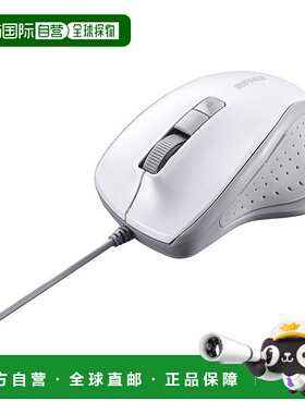 【日本直邮】Buffalo巴法络有线鼠标有线BlueLED静音5按钮鼠标白