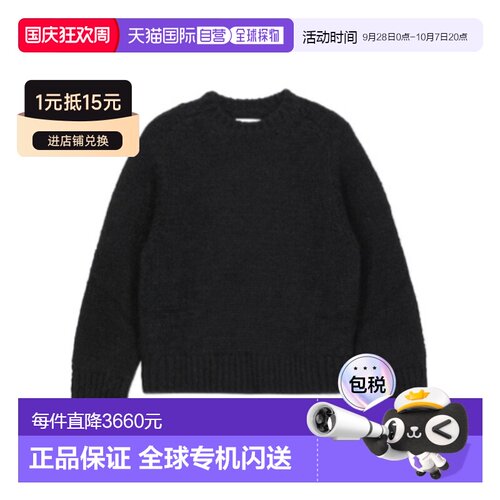香港直邮Jil Sander 圆领长袖毛衣 J40GP0170J147【付后1h可退】