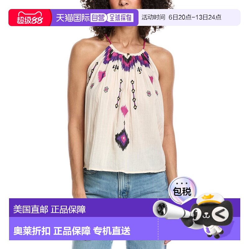 自营ba&sh Pela Top - ecru 美国奥莱直发性感上衣女装吊带背心