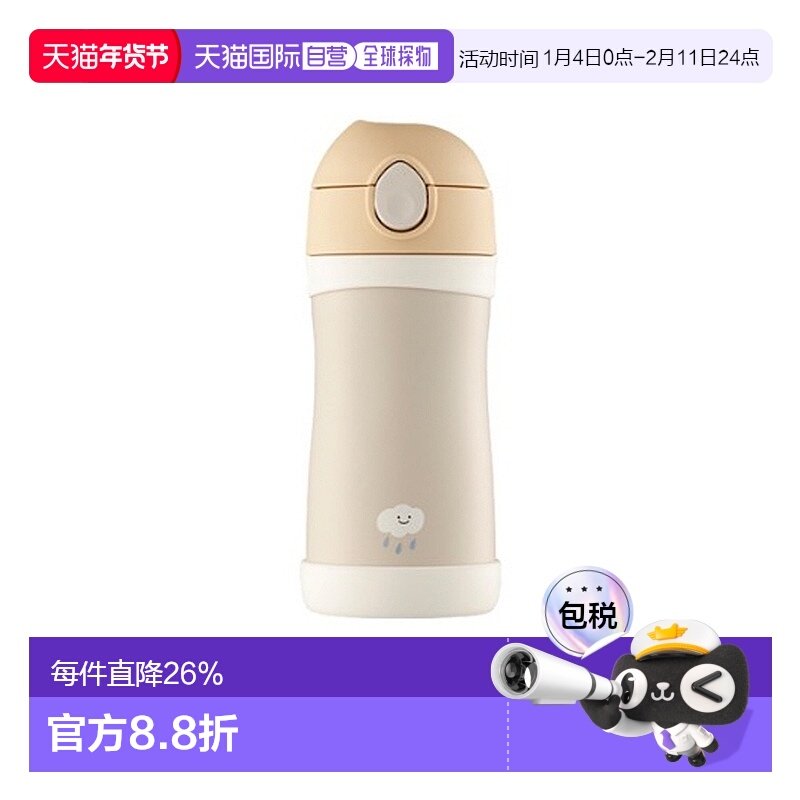 韩国直邮THERMOS膳魔师FOOGO婴幼儿儿童时尚轻吸管杯保温杯保温瓶,餐饮具,保冷/保温杯,淘宝优惠券,粉丝福利购,淘宝优惠卷