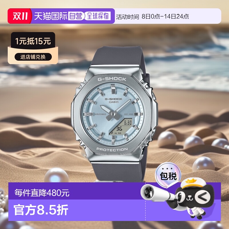 【日本直邮】G Shock卡西欧 女士手表 黑色/蓝色 GM-S2110-2AJF