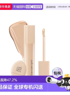 韩国直邮JUNG SAEM MOOL 郑瑄茉 SKIN NUDER CONCEALER 遮瑕膏 6g