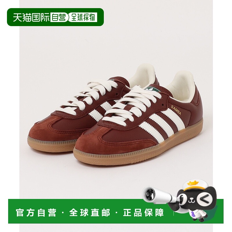 1h可退 日本直邮adidas 男士 Samba OG JR0892 柔软皮革运动鞋 69