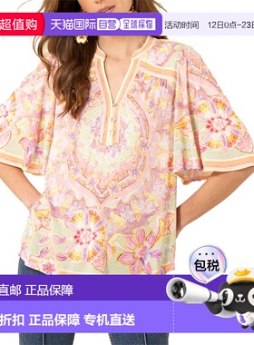 自营Hale Bob Kaitlyn Blouse - green 美国奥莱直发