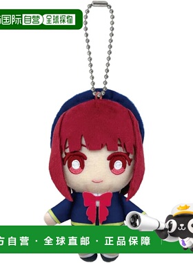 【日本直邮】[Oshi no Ko] 万代Nui Arima Kana 球链吉祥物