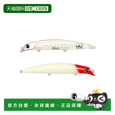 日本直邮Ams Design (ima) Sasuke 120 Reppa F 120mm #X5626 红