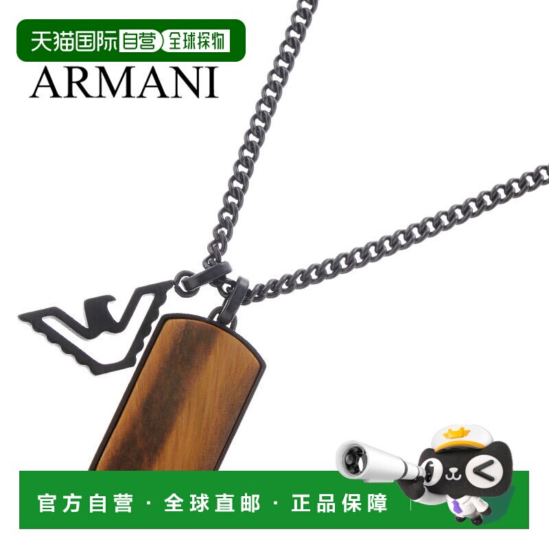 日本直邮Emporio Armani 项链 男士配饰 黑色 EGS3033001 流行推