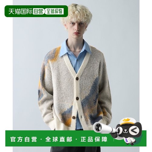 1h可退 日本直邮HARE男装 多彩 Jacquard 针织开衫 宽松艺术设计