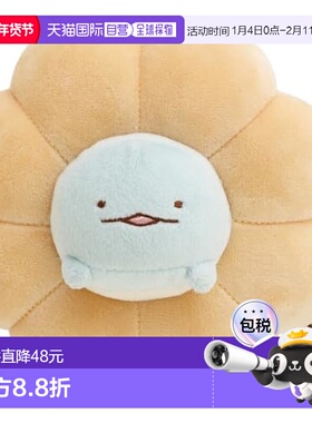 【日本直邮】San X 毛绒玩偶 角落生物蜥蜴圈图案MO49101