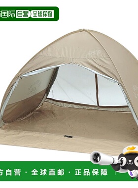 【日本直邮】鹿牌 y一键式弹出式帐篷 卡其色  UZ-13365户外