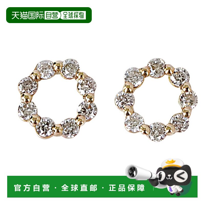 日本直邮(dwreath) 花环钻石耳环 K18 天然钻石 0.2ct 圆形耳环