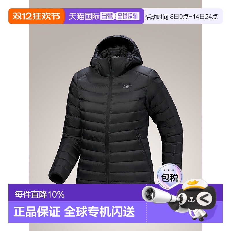 1h可退 加拿大直邮Arc'teryx始祖鸟Cerium女款连帽羽绒服X0000105
