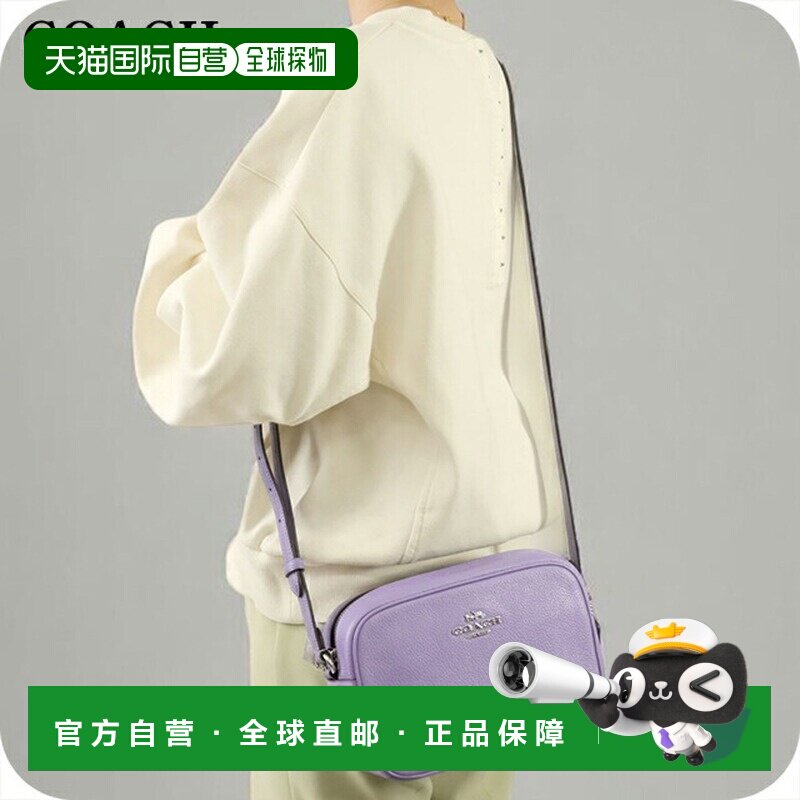 日本直邮Coach蔻驰 女包 女士单肩包 皮革 CR110 SV IZ 1 紫色