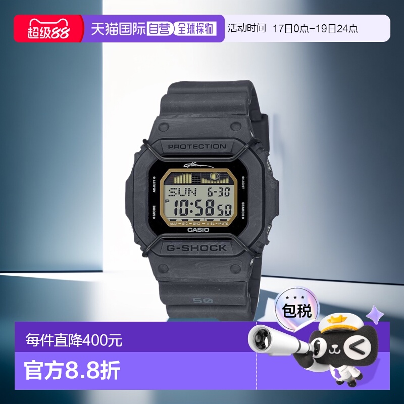 【日本直邮】G Shock卡西欧 男士手表 灰色 GLX-5600KB-1JR腕表