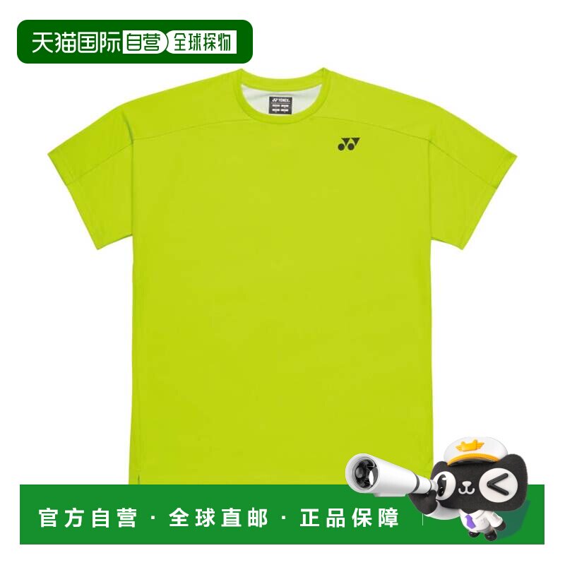 日本直邮yonex 网球尤尼克斯