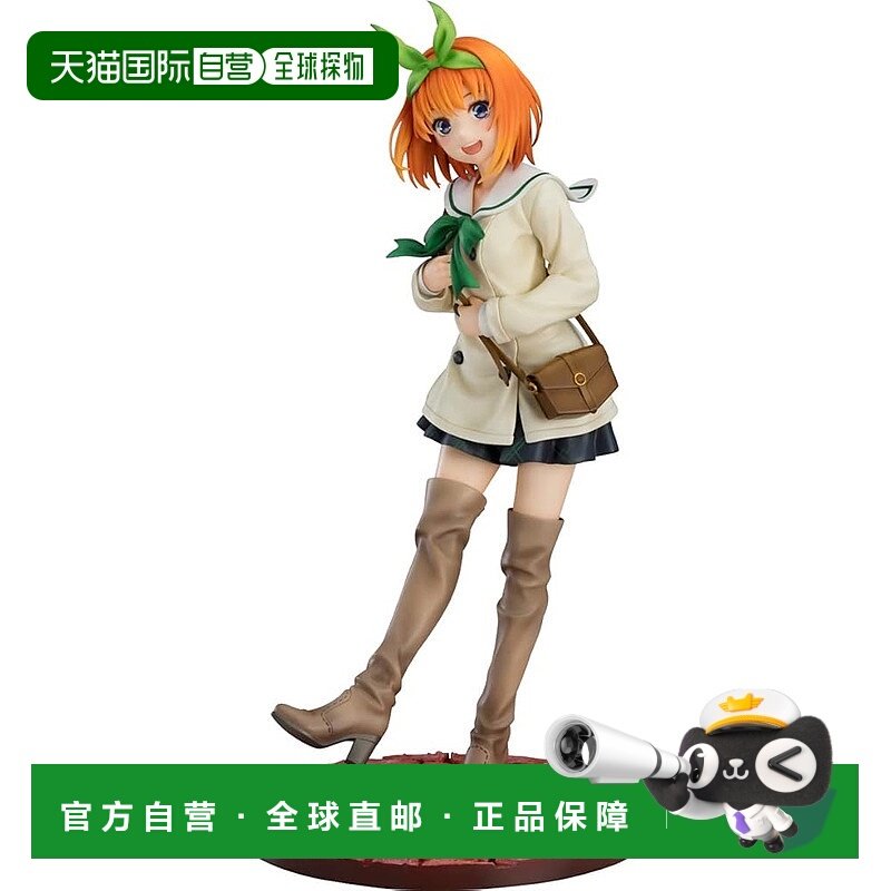 【日本直邮】GSC 五等分新娘 中野四叶 Date Style 1/6手办