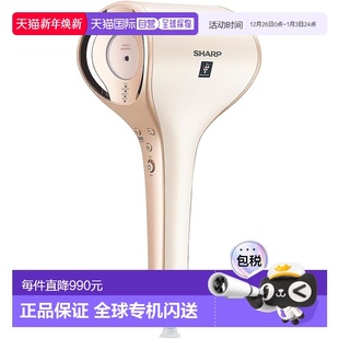 N小型BEAUTY模式 WX3 Sharp夏普速干吹风机IB 亚麻金 日本直邮