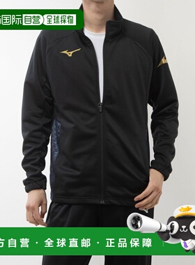日本直邮美津浓男士长袖运动外套 AP_ 32JCB52109（黑色）