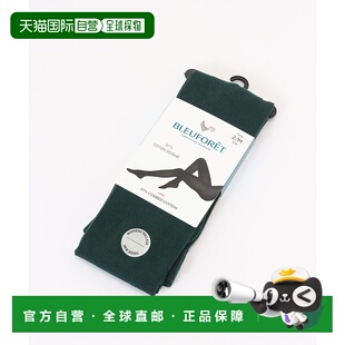 1h可退 日本直邮BLEU FORET 女装 全棉97% 修身弹力 高质感素色连