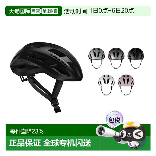 自营LAZER STRADA KinetiCore AF亚洲版自行车头盔骑行头盔安全帽