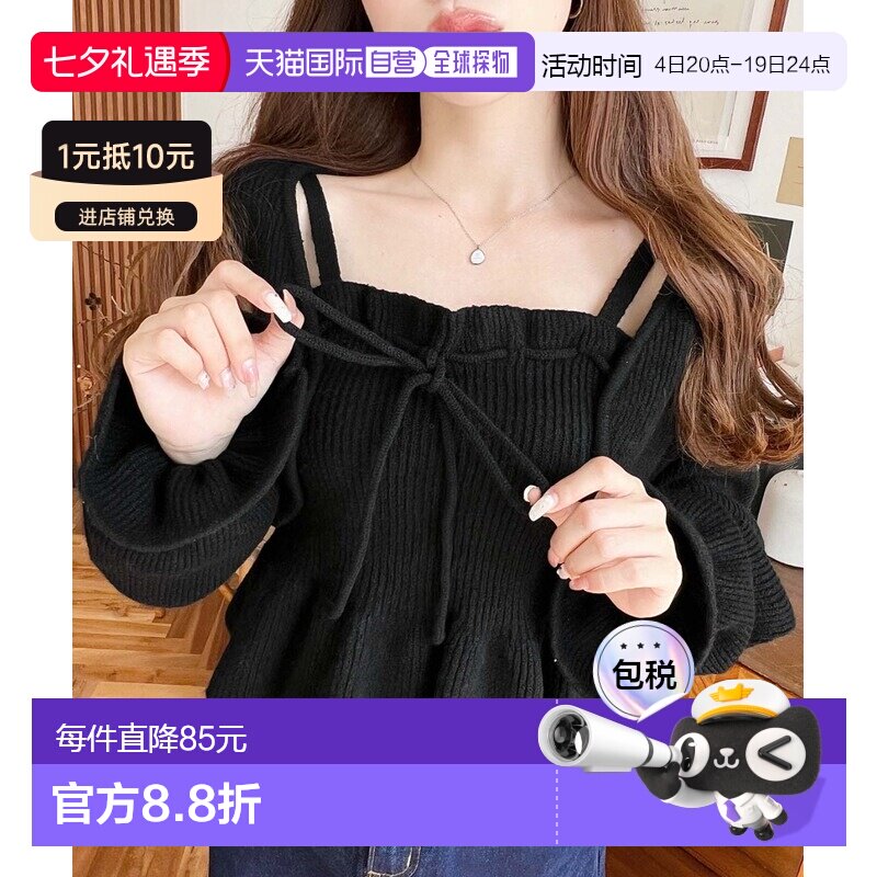 日本直邮moment+ 女装 蝴蝶结抽绳吊带背心+糖果袖短款罩衫 两件