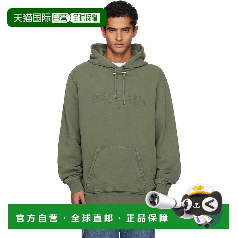 1h可退 香港直邮潮奢 Balmain 巴尔曼 男士 卡其色 Vintage Embro