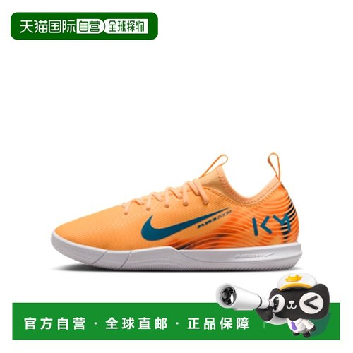 日本直邮NIKE耐克男女同款足球鞋FQ8414-801