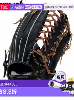 日本直邮PROMARK 棒球通用硬手套 右手外野手 黑色硬手套 PG-9251