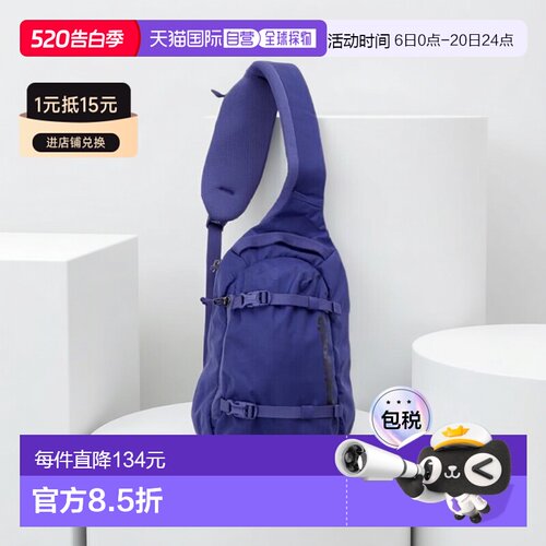 韩国直邮Patagonia巴塔哥尼亚Atom Sling户外斜挎包单肩包48262新