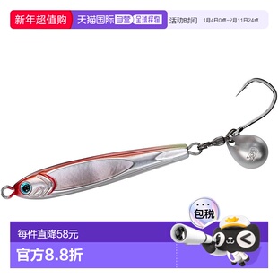 【日本直邮】达亿瓦 Tungsten Jig TG 鱼饵 BLJ 80g ML Furusebai
