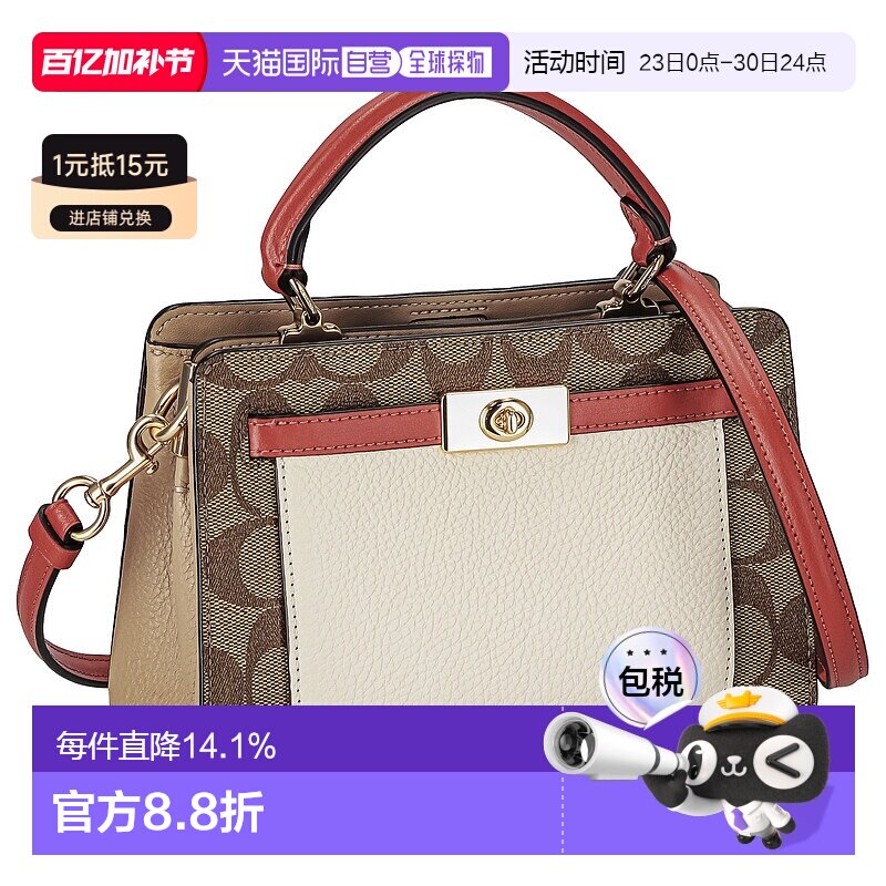 日本直邮 COACH蔻驰LOGOC字老花手提单肩斜挎小方包邮差包C7228