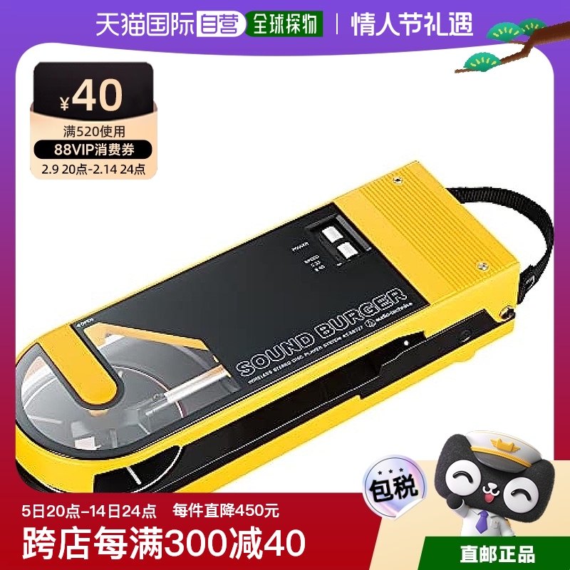 Not Specified AT-SB727 YL ���ձ�ֱ�ʡ�Audio Technica������ ��Яʽ������ ��ɫAT-SB727 Y