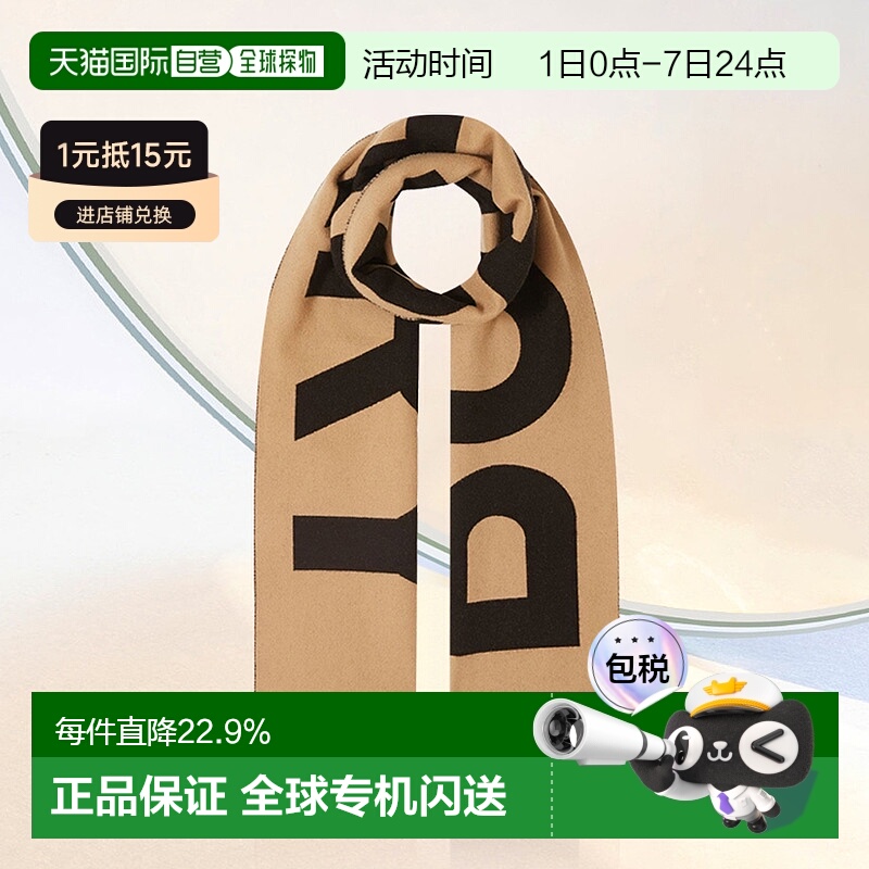 香港直邮BURBERRY博柏利战马羊毛围巾印花柔软8057147