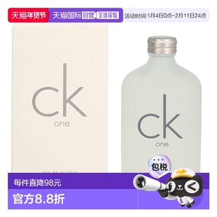 欧洲直邮Calvin Klein/凯文克莱CK One淡香水香调自然持久20正品
