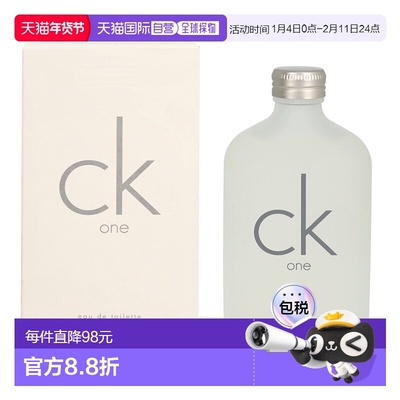 欧洲直邮Calvin Klein/凯文克莱CK One淡香水香调自然持久20正品