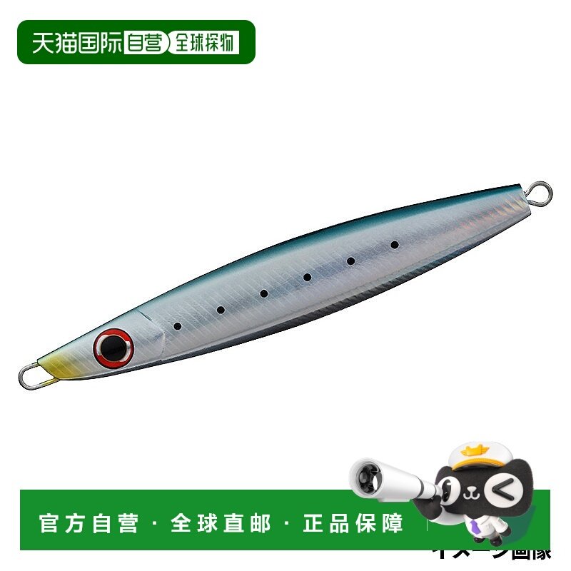 日本直邮Daiwa Jig Saltiga Reef R 200g 阿德尔沙丁鱼,户外/登山/野营/旅行用品,路亚饵,淘宝优惠券,粉丝福利购,淘宝优惠卷