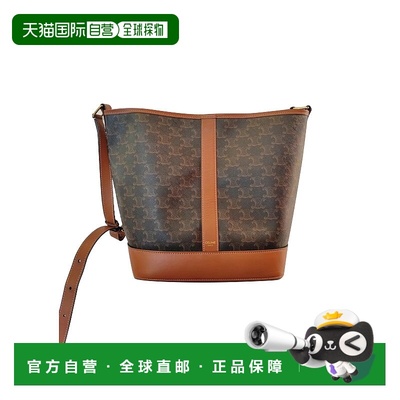 欧洲直邮CELINE赛琳TRIOMPHE女士单肩斜挎包小号水桶包时尚百搭