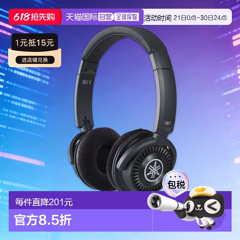 【日本直邮】雅马哈耳机头戴式HPH-150专业电钢琴电子琴监听耳