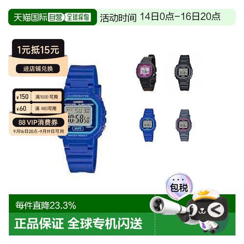 香港直邮Casio卡西欧女士手表便捷计时器腕表时尚百搭LA-20WH