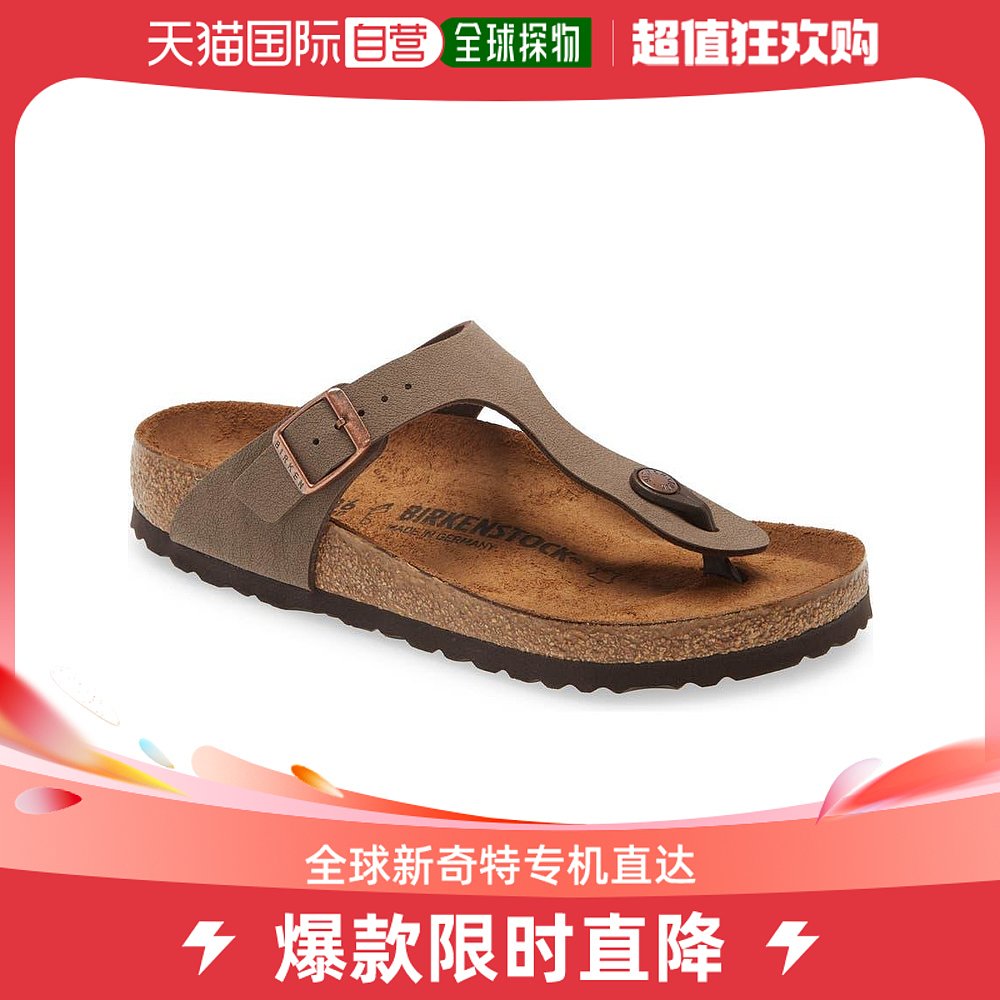 【美国直邮】nike 女士 凉鞋人字拖