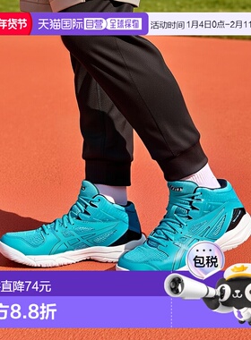 日本直邮 Asics 儿童篮球运动鞋 DUNKSHOT MB 9 [1064A006300]