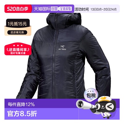 1h可退 加拿大直邮Arc'teryx Nuclei FL夹克 女款防风轻便可打包C