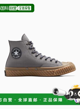 韩国直邮CONVERSE匡威 休闲鞋A04532C足下工业 舒适百搭品牌正品