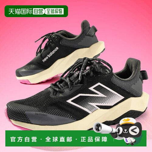日本直邮New Balance DynaSoft Nitrel v6 女士跑步鞋 宽楦2E 通