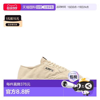 香港直邮AUTRY 女士休闲鞋 ESLWCV01 CO 白色 Sandy Espadrilles