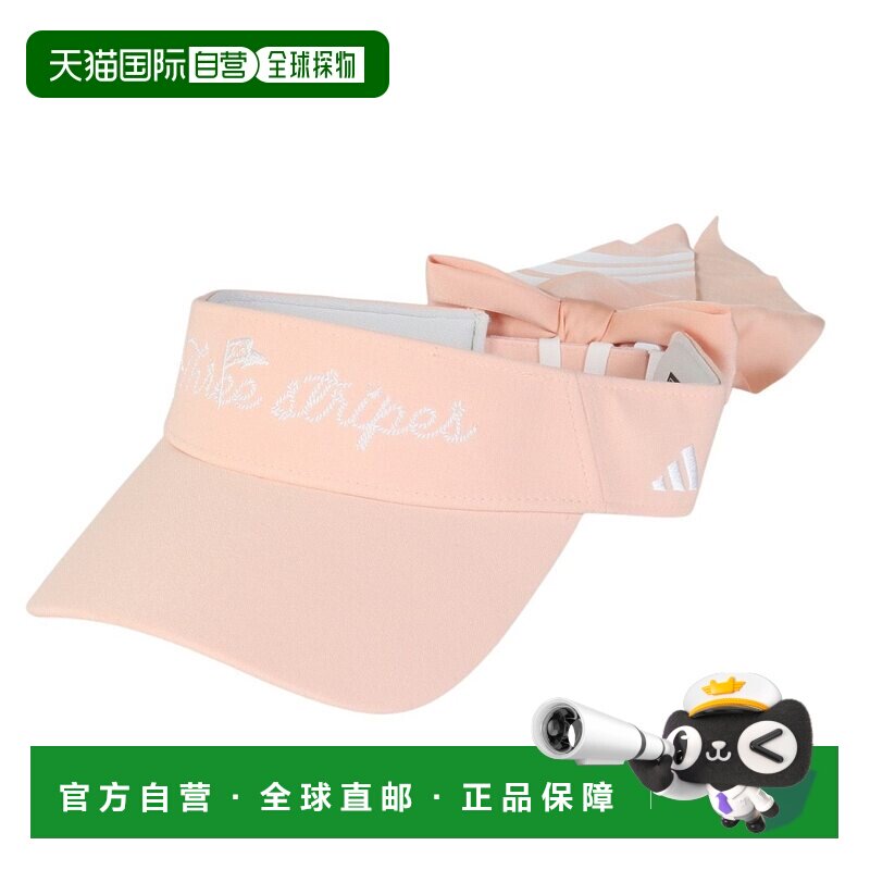 日本直邮Adidas/阿迪达斯 休闲帽遮阳帽针织帽百搭帽子 女款 JH36图片