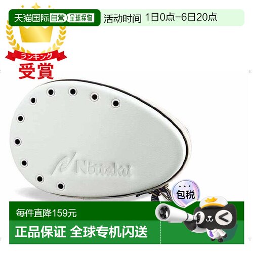 日本直邮Nittaku Polomeric 乒乓球拍硬盒 NK7180-70